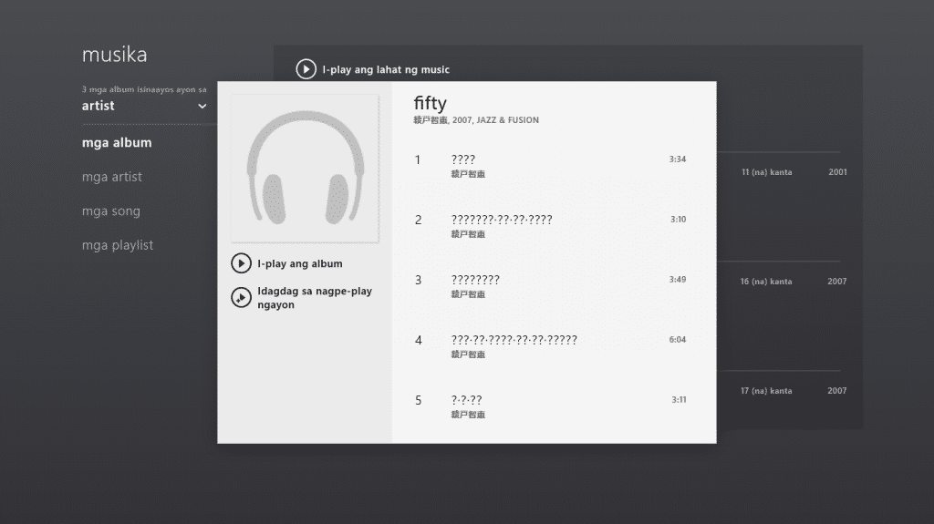 MusicApp-unicode_zpsc6e5d6e3.png